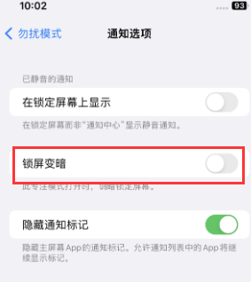 苹牡丹江果维修分享iPhone主屏幕壁纸显得模糊怎么办