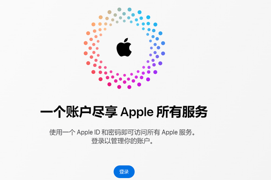 牡丹江iPhone维修中心分享iPhone下载应用时重复提示输入账户密码怎么办 