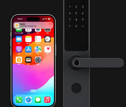 牡丹江iPhone维修站分享在iPhone上使用家庭钥匙开启智能门锁 