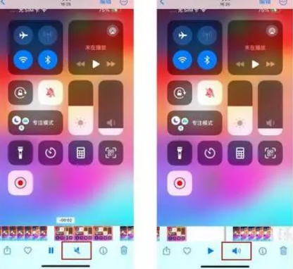 牡丹江苹果15维修网点分享iPhone15录屏没有声音怎么办 