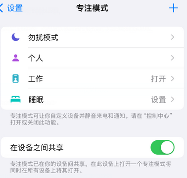 牡丹江iPhone维修服务分享可在指定位置自动切换锁屏墙纸 