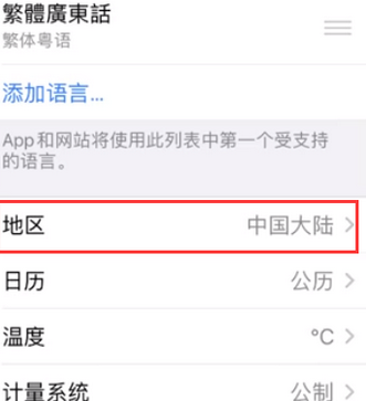 牡丹江苹果无线网维修店分享iPhone无线局域网无法开启怎么办