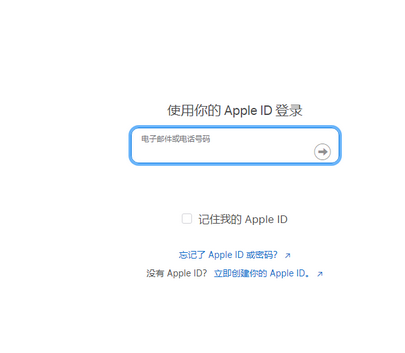 牡丹江苹牡丹江果维修网点分享iPhone如何查询序列号