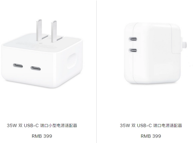 牡丹江苹果15服务店分享iPhone15系列会不会有35W有线充电