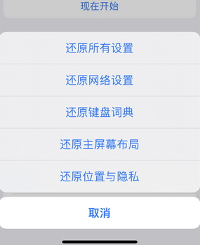 牡丹江apple服务站点分享iPhone上个人热点丢失了怎么办