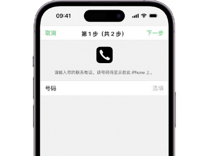 牡丹江apple维修店分享如何通过iCloud网页查找iPhone位置