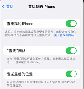 牡丹江apple维修店分享如何通过iCloud网页查找iPhone位置 