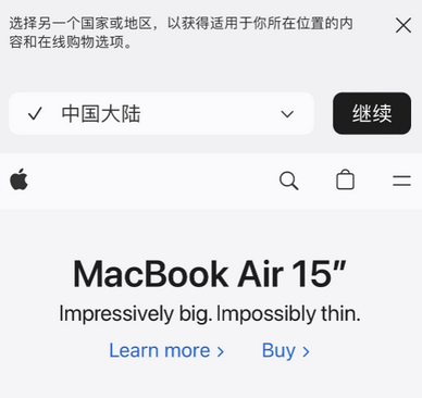 牡丹江apple授权维修如何将Safari浏览器中网页添加到桌面 