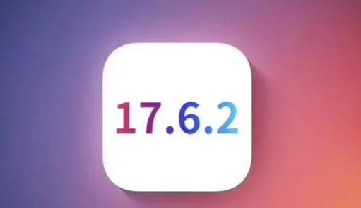 牡丹江苹牡丹江果维修店铺分析iOS 17.6.2即将发布