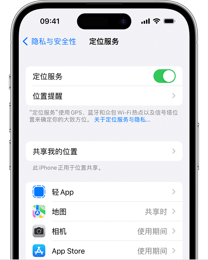 牡丹江苹果维修网点分享如何在iPhone上阻止个性化广告投放 