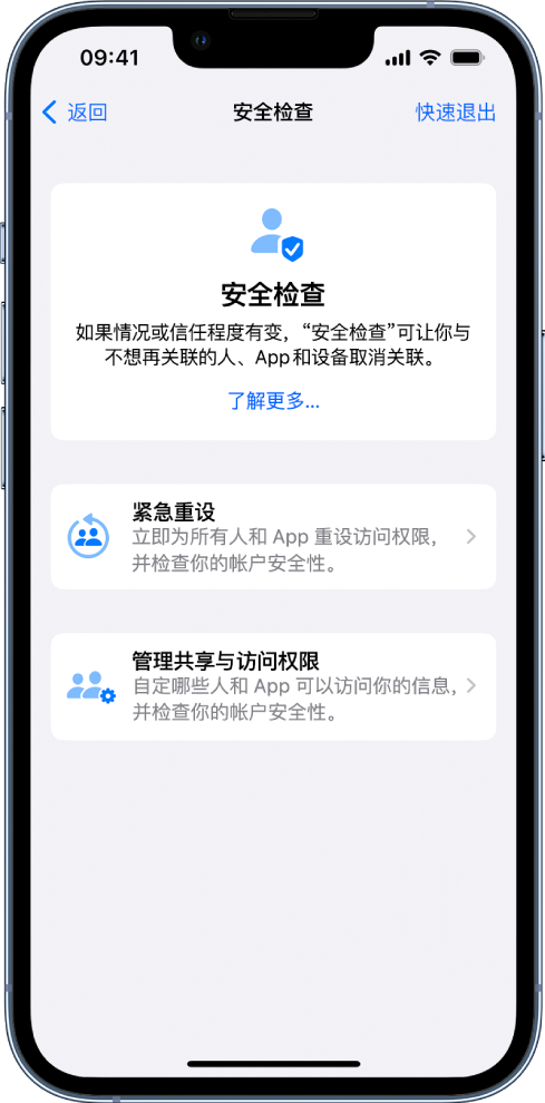 牡丹江苹果手机维修分享iPhone小技巧:使用