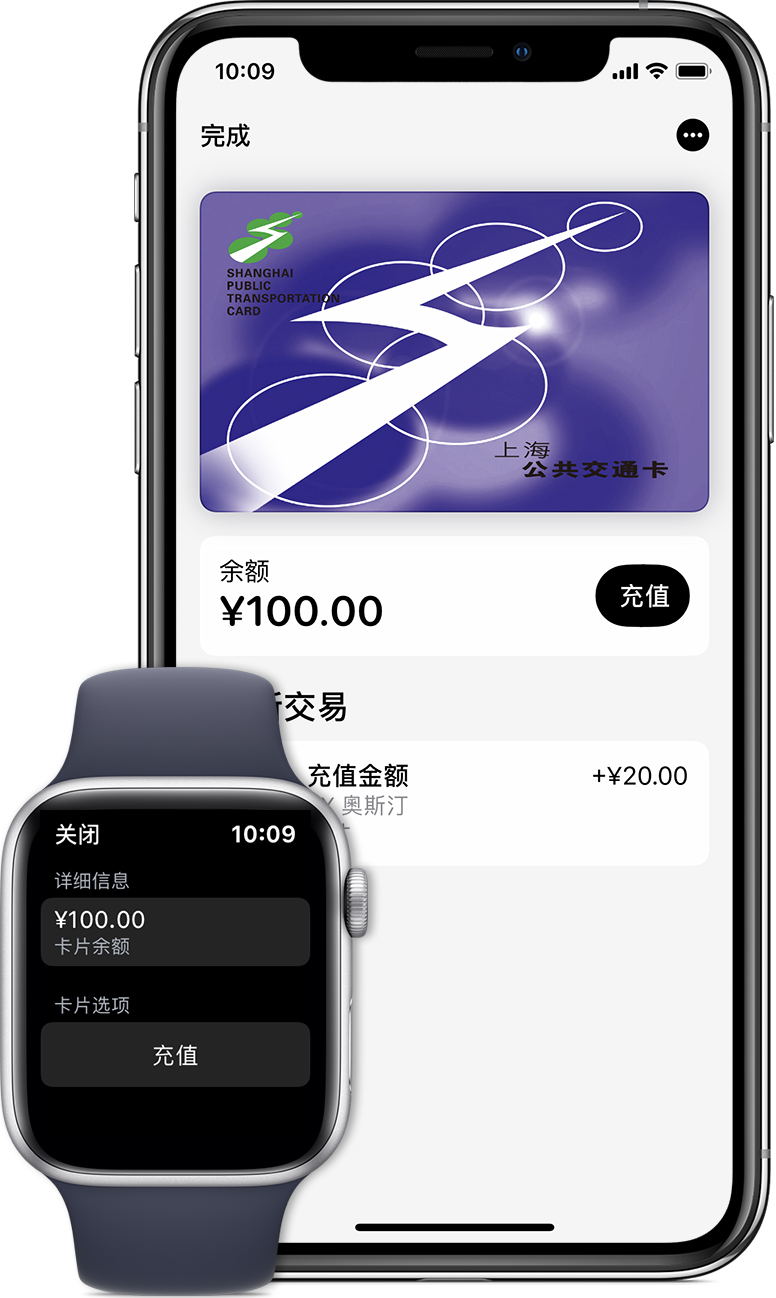 牡丹江苹果手机维修分享:用 Apple Pay 刷交通卡有哪些优势？如何设置和使用？ 