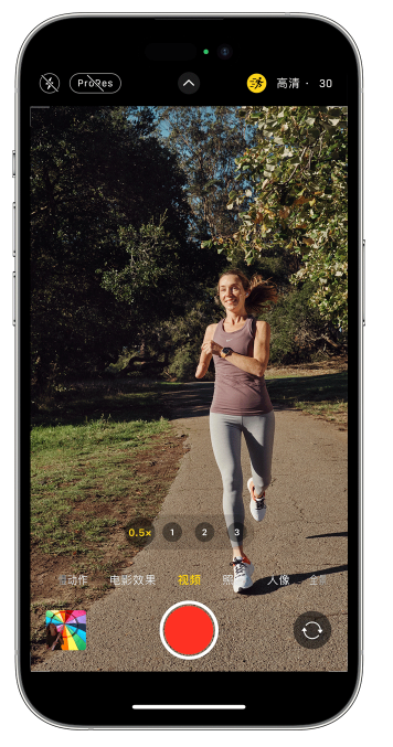 牡丹江苹果14维修店分享iPhone 14 机型使用“运动模式”拍摄更稳定的视频 