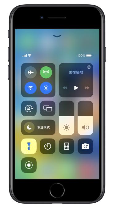 牡丹江苹果14维修分享苹果iPhone 14 Pro手电筒开启方法 