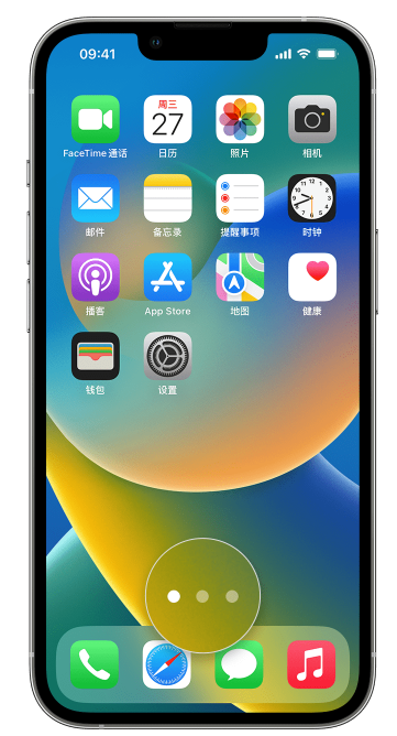 牡丹江苹果手机维修分享iPhone 已安装的应用不见了怎么办 
