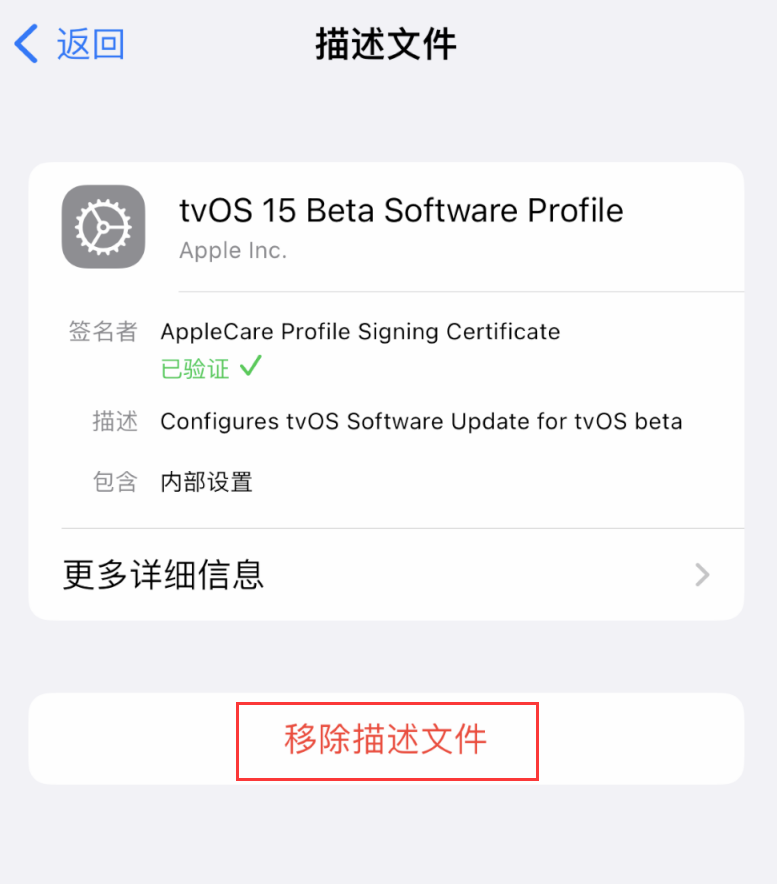 牡丹江苹果手机维修分享iOS 16 屏蔽系统更新教程 