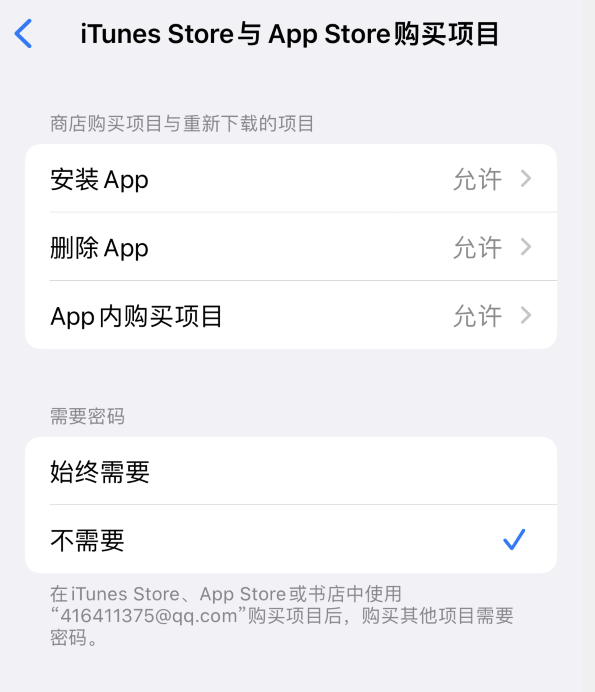 牡丹江苹果14维修分享误删除或找不到 iPhone 14 系列机型中的内置应用怎么办 