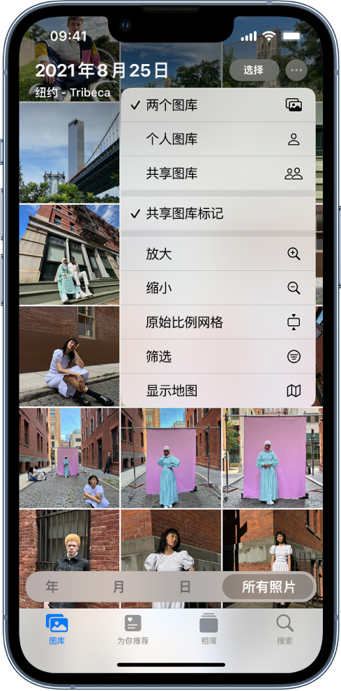 牡丹江苹果手机维修分享升级 iOS 16.1 后，如何设置或加入 iCloud 共享照片图库 