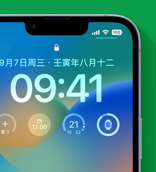 牡丹江苹果手机维修分享官方推荐体验这些 iOS 16 新功能 