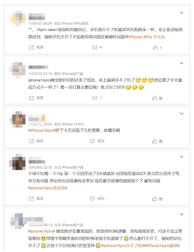 牡丹江苹果14维修分享iPhone 14 Pro无法开机、黑屏怎么办 