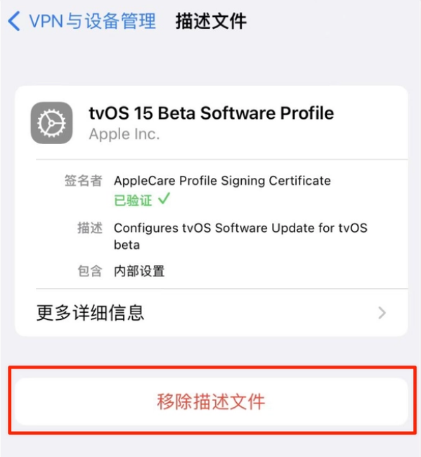 牡丹江苹果手机维修分享iOS 15.7.1 正式版适合养老吗 