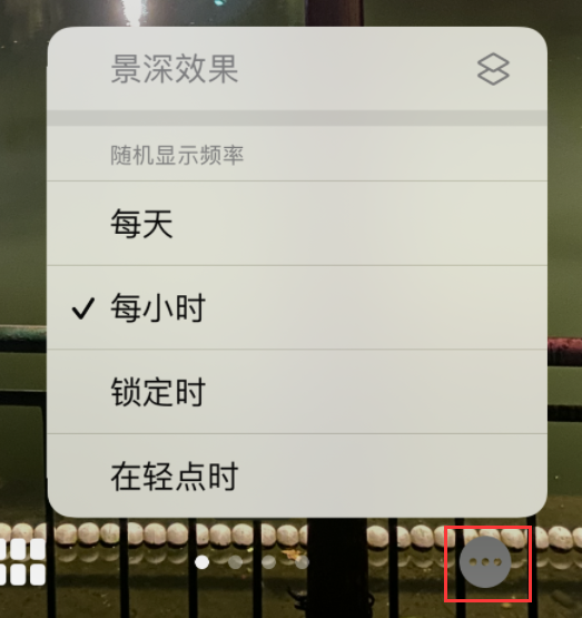 牡丹江苹果手机维修分享iOS 16 小技巧：锁定屏幕支持随机切换指定照片 
