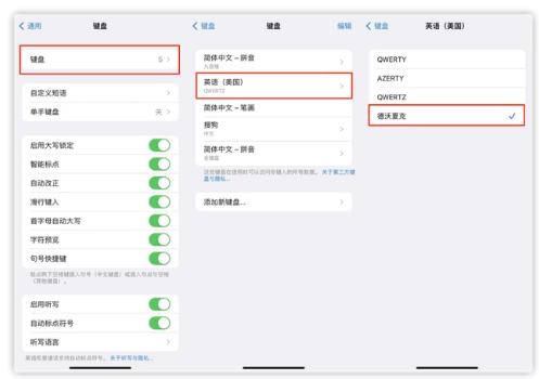 牡丹江苹果手机维修分享iOS 16输入法新功能：打字速度翻倍 