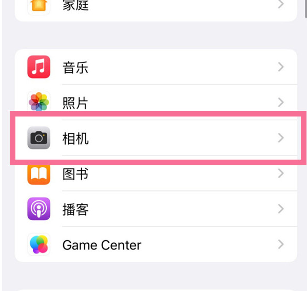 牡丹江苹果手机维修分享升级iOS16后iPhone自拍照片反了怎么办 