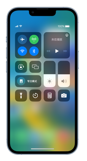 牡丹江苹果14维修分享 iPhone 14 个性化设置：让它成为你的专属设备 