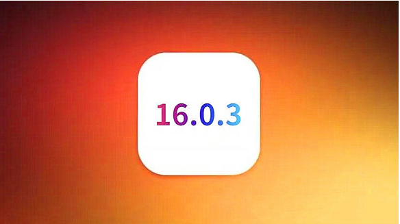 牡丹江苹果手机维修分享iOS16.0.3正式版值得更新吗 