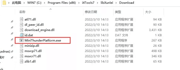 牡丹江苹果手机维修分享虚拟定位弹窗提示”下载组件失败，请重试！“解决办法 