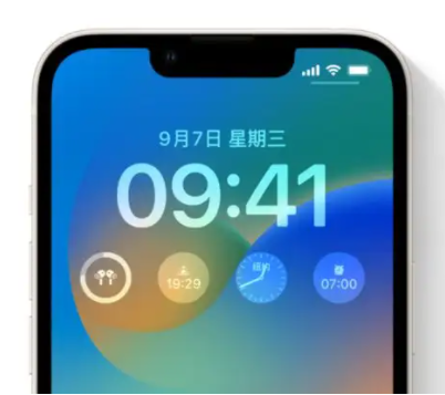 牡丹江苹果手机维修分享iOS16锁屏时间字体修改教程 