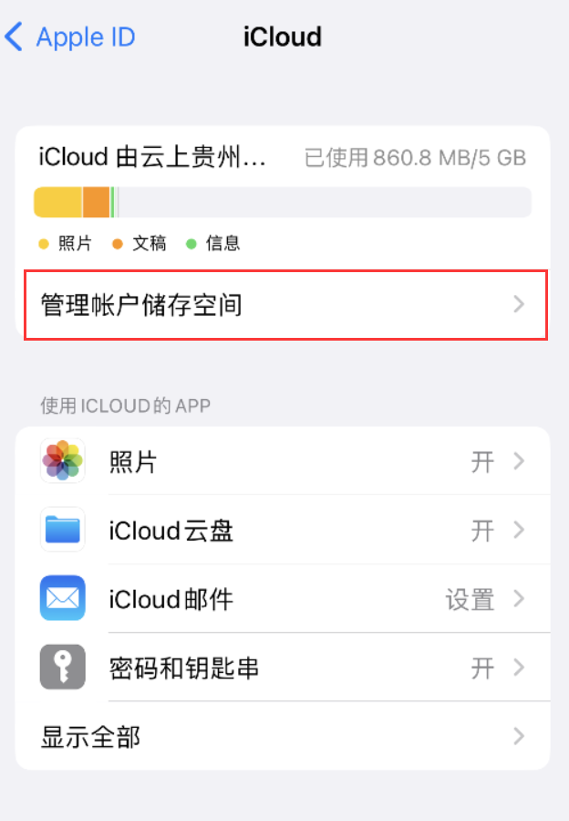 牡丹江苹果手机维修分享iPhone 用户福利 