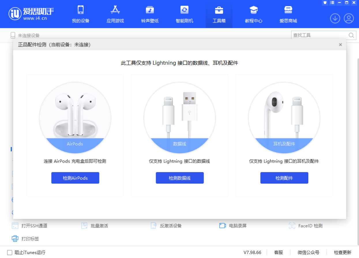 牡丹江苹果手机维修分享iOS 16 全新功能 