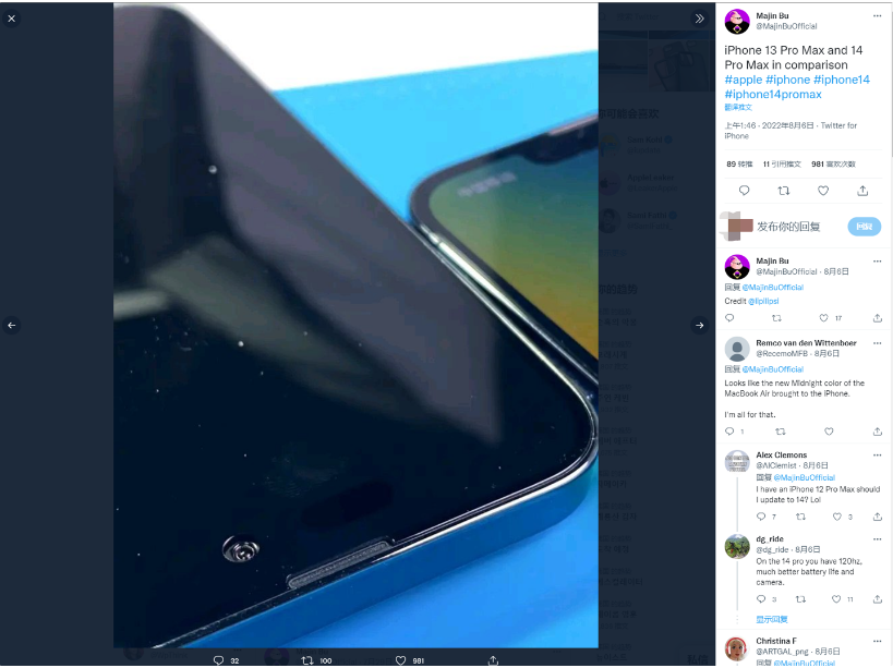 牡丹江苹果14维修分享iPhone 14 Pro Max 与 iPhone 13 Pro Max有哪些不同 
