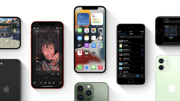 牡丹江苹果手机维修分享iPhone14Pro涨价吗 