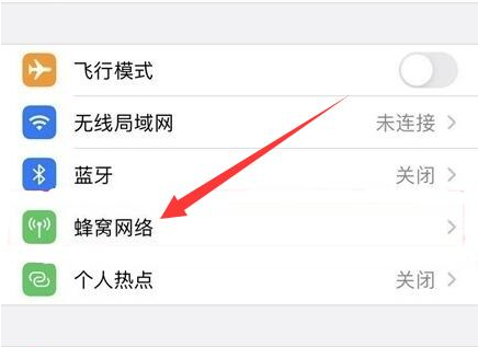 牡丹江苹果手机维修分享iPhone手机4G网络怎么设置成5G网络 