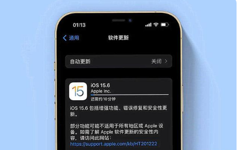 牡丹江苹果手机维修分享iOS 15.6续航怎么样 