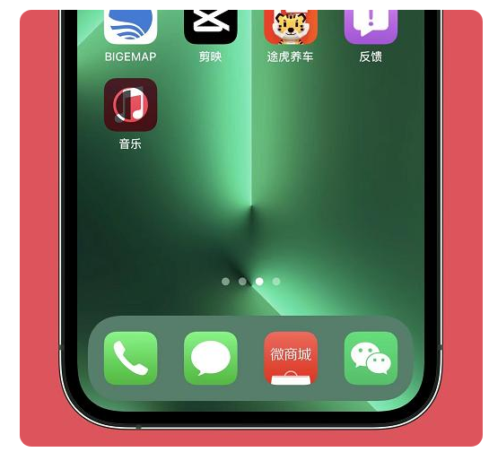 牡丹江苹果手机维修分享iOS15.6正式版解决了哪些问题 