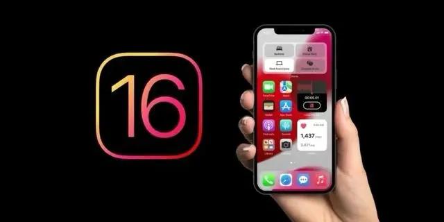 牡丹江苹果手机维修分享旧iPhone升级iOS 16后哪些功能不能用 
