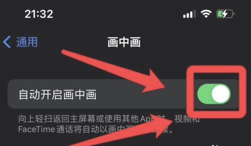 牡丹江苹果13维修分享iPhone 13分屏方法 