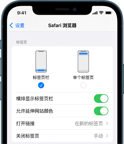牡丹江苹果手机维修分享iOS 15 使用技巧 