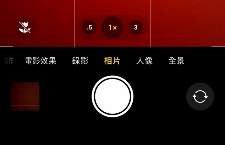 牡丹江苹果13维修分享 iPhone 13 Pro 系列中拍摄和控制微距照片和视频 