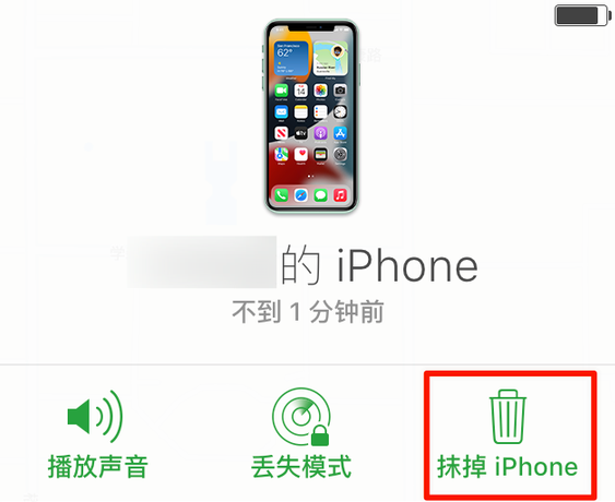 牡丹江苹果手机维修分享iOS 15 中值得注意的重要功能 