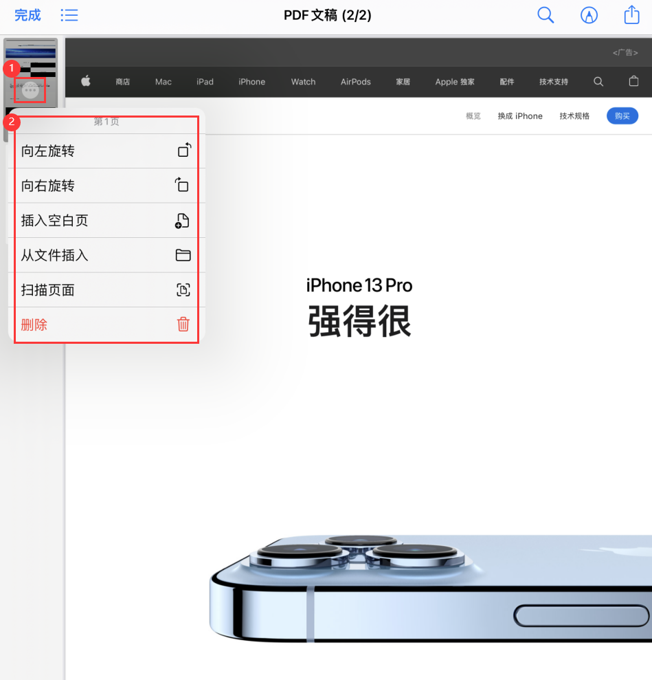 牡丹江苹果手机维修分享iOS 15 小技巧 