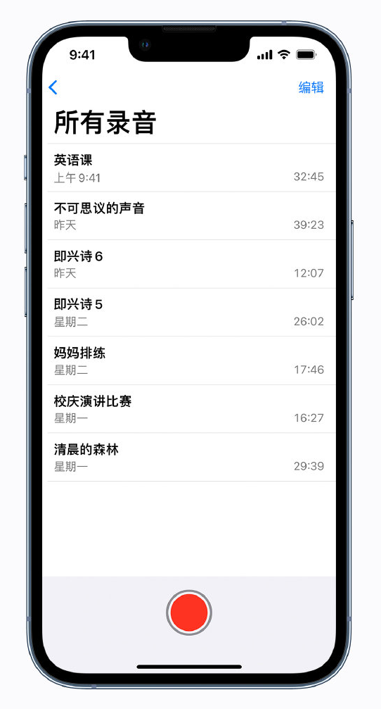 牡丹江苹果手机维修分享最新屏蔽 iOS 16 更新描述文件已发布 