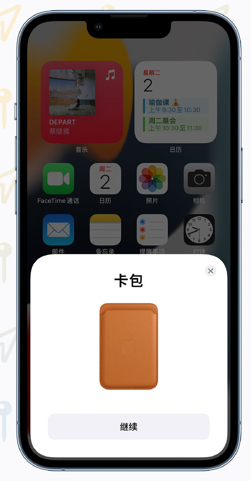 牡丹江苹果手机维修分享iOS 15 “查找”应用有哪些改进 