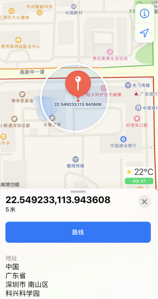 牡丹江苹果手机维修分享iPhone 小技巧 
