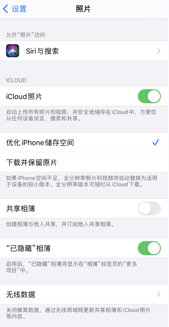 牡丹江苹果13维修分享iPhone 13 打开照片时先模糊后清晰是什么原因 