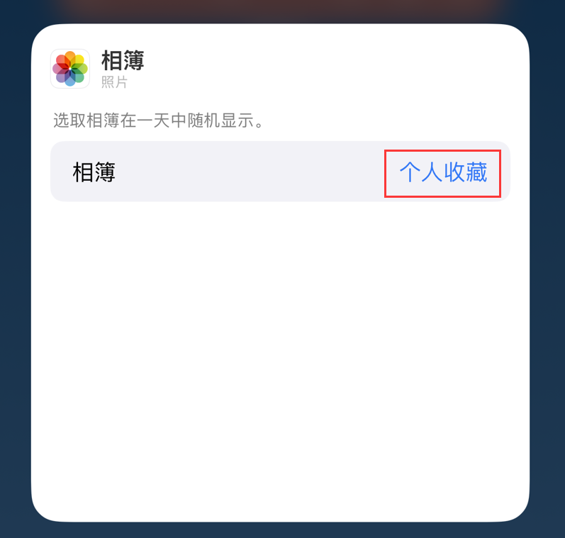 牡丹江苹果手机维修分享iOS 17 小技巧 